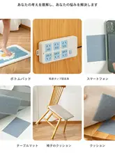 無痕で貼り付けられる二重面テープ【ソファ用クッション・カーペット・テーブルクロス用防滑固定器】