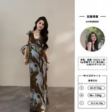 優雅なデザインの抽象的なVネックマーメイドドレス【ブレンドカラー・サマーシーズン・フィット感】