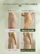 極上の柔らかさ 無痕インビジブルヒップアップパンツ【中腰・腹部引き締め・夏用薄手】（セットアップ対応）