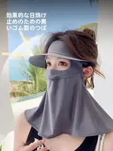 夏用アイスシルク日焼け防止フェイスマスク【ネックガード一体型・全顔覆い・紫外線防止】