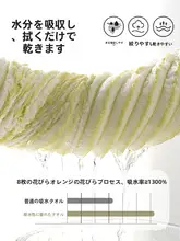 タオル 顔洗い 入浴 用 家庭用 コーラルフリース 吸水 速乾 ぬれにくい