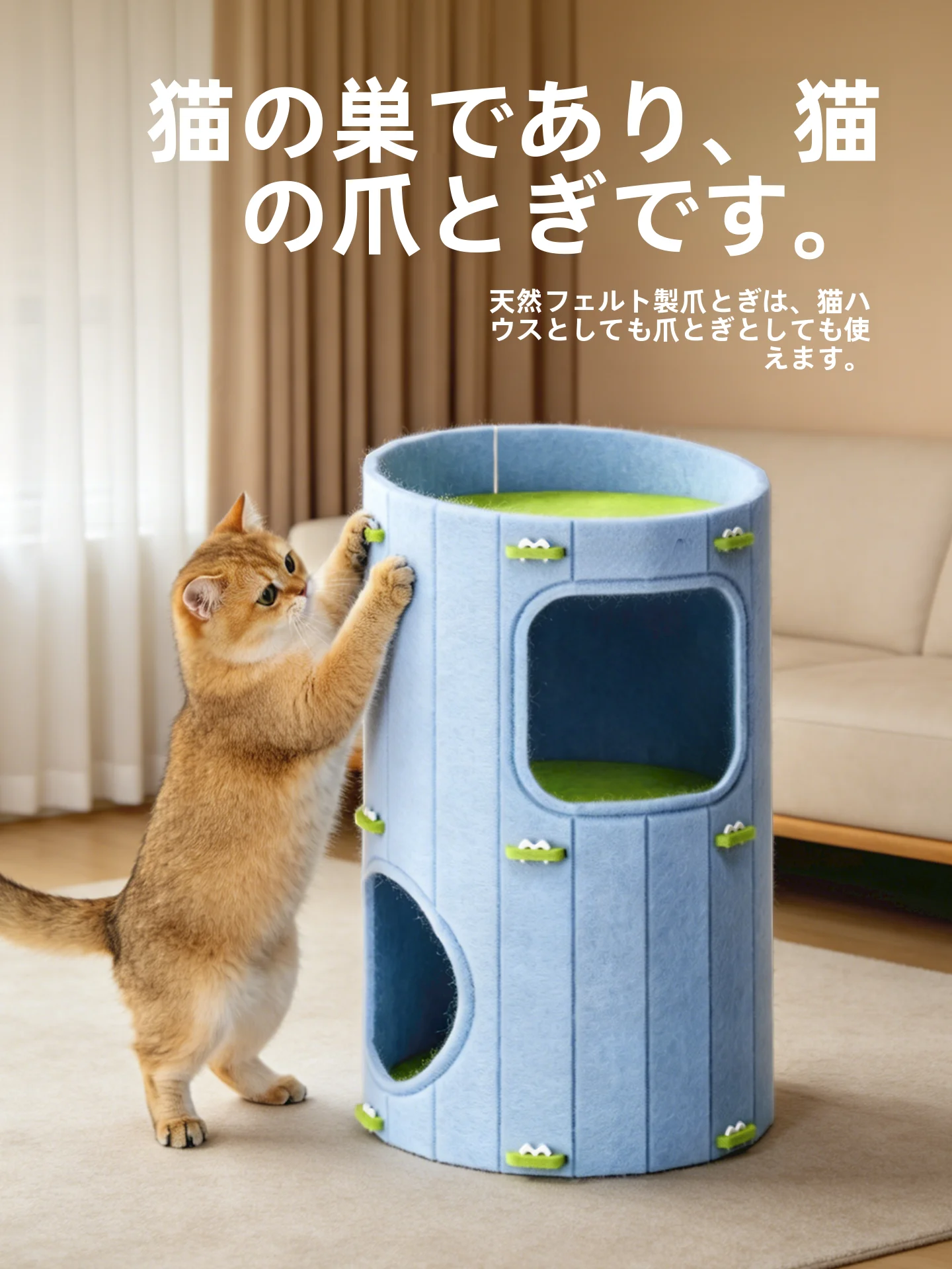 多層キャットタワー：一人暮らし用の安全性と洗浄性を 兼ね備えた3in1ベッド