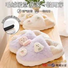 ルームシューズ レディース かかと付き モコモコ あったか 滑り止め 防臭 クッションソール 室内用 秋冬 マタニティスリッパ