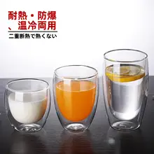二重透明ガラスカップ 創造的 耐熱 ハーブティーカップ 保温素材