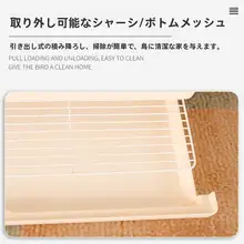 アクリル製 大型鳥かご【オウム用・家庭用・安心設計・防止おもちゃ落下】