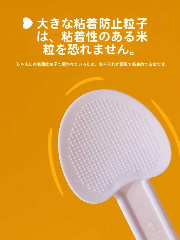 ご飯がくっつかないしゃもじを選ぶには？実際の使い心地と人気モデルの違いを解き明かす