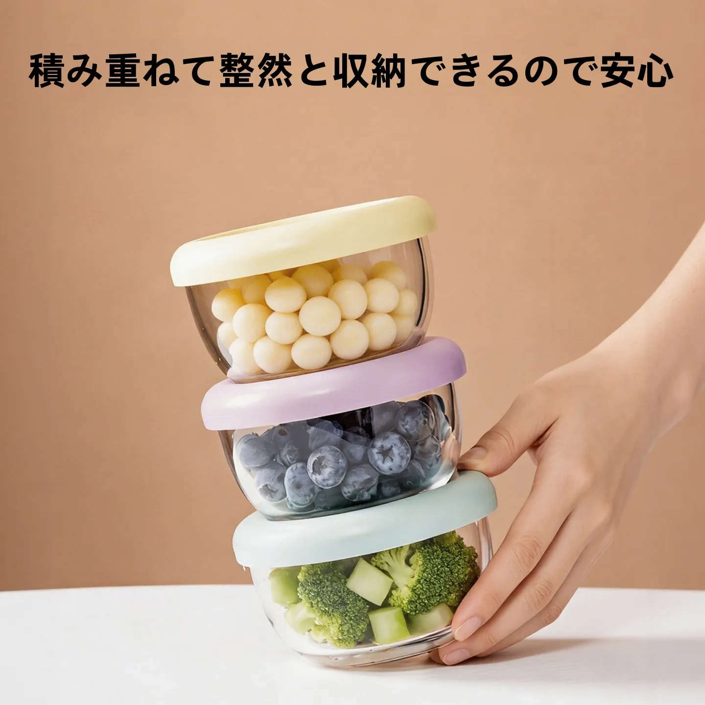 食品グレードのガラス密閉容器：冷蔵・冷凍保存に最適な安定スタック設計
