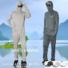 夏用 メンズ UVカット釣りウェアセット【軽量・速乾・透気性】