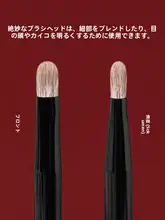 小型アイシャドウブラシ【動物毛・丸型・柔らかさ・初心者向け・持ち運び便利】