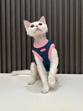 純綿素材のスフィンクス猫用服【可愛いデザイン・タンクトップ】