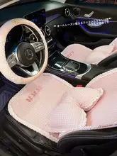 四季用自動車シートカバー【冬季デザイン・心願モチーフ・汎用タイプ】（セットアップ対応）