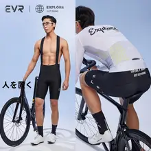 夏用 メンズサイクリングパンツ【高弾力・通気性・ビブショーツ】