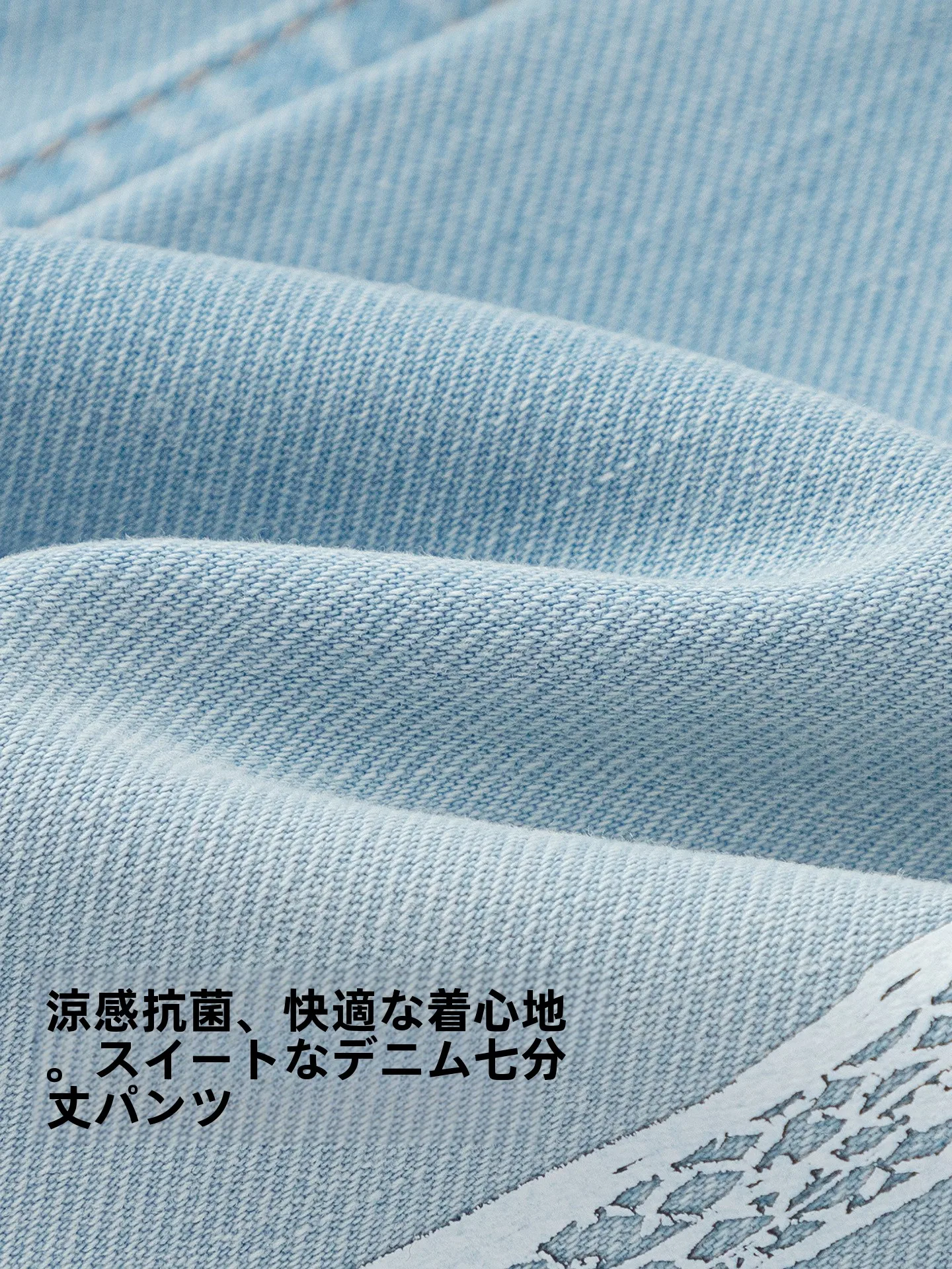 女の子用デニムパンツ【夏用・薄手・七分丈】の着こなしと機能性を徹底解説