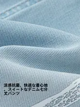 女の子用デニムパンツ【夏用・薄手・七分丈】（セットアップ対応）