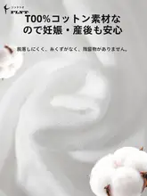 使い捨てコットン製 メンズ＆レディース旅行用パンツ【無菌・便利な旅行アイテム・産後用】