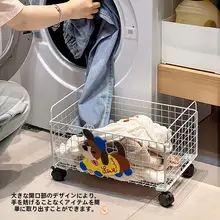 ランドリーバスケット 洗濯かご おしゃれ 隙間収納 汚れ物入れ 洗面台下 バスルーム