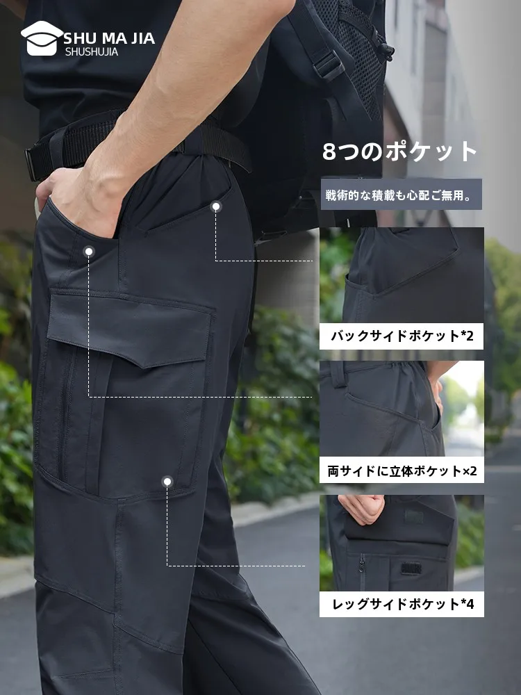 カーゴパンツ メンズ コーデ 完全ガイド　通勤・日常で失敗しない選び方