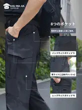 男性用 ストレッチタクティカルパンツ【秋用・アウトドア・速乾・カジュアル】