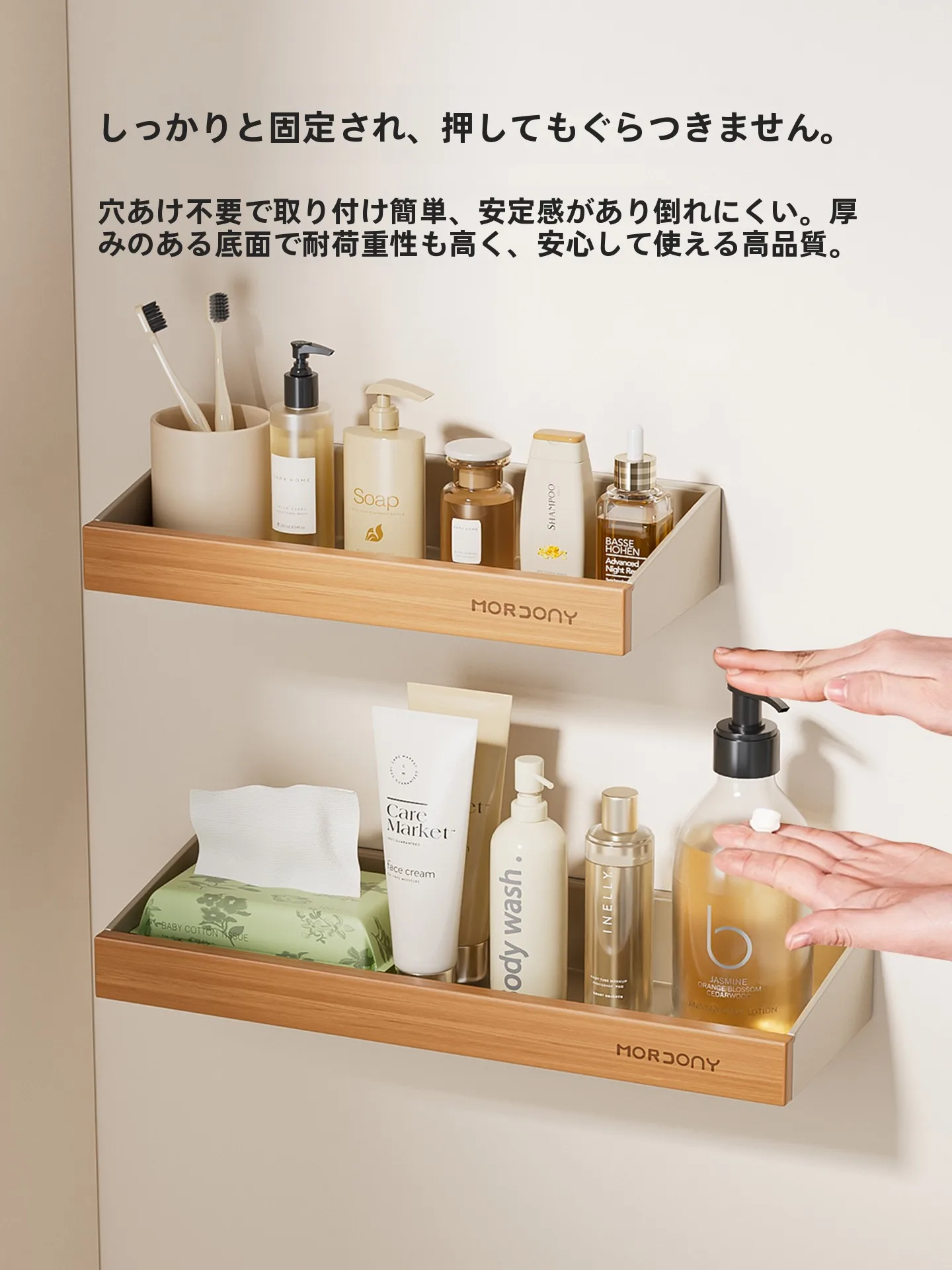 浴室収納ラック：お風呂カビ対策に最適な北欧風穴あけ不要タイプ