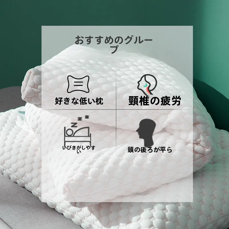 水洗可能な超薄型低枕：子供用・首をサポートする快適睡眠に最適な設計