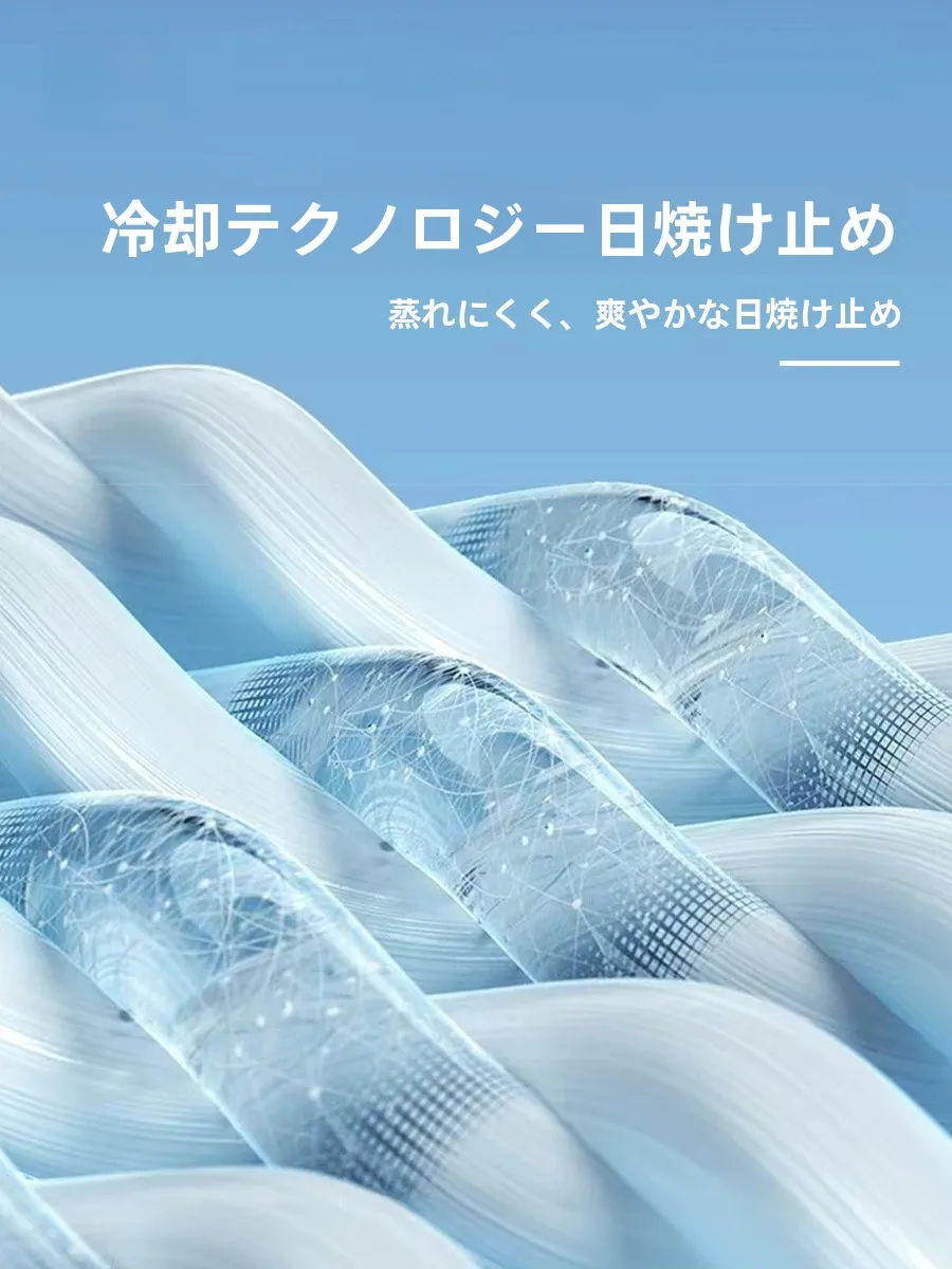 紫外線防止 冰絲アームカバー：夏用薄型アウトドア向けの通気性とUVカット性能