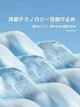 紫外線防止 冰絲アームカバー【夏用・薄型・アウトドア・運転・サイクリング用】