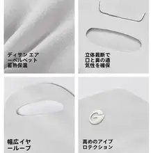 防風仕様の冬用ランニングマスク【保温・滑雪・登山用・通気性あり】
