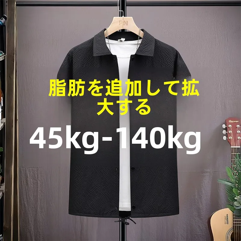 20代から60代まで、夏のメンズファッションで「どう選ぶ？」