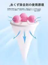 洗濯機用 毛取りフィルターネット【家庭用・ロータリー式・汎用タイプ】