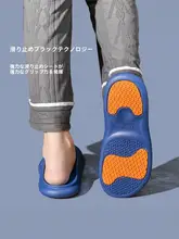 高齢者向け 防滑ルームサンダル【夏用・お風呂・抗臭・EVA素材】