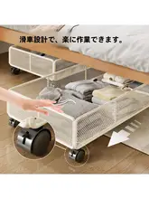 床下収納ボックス【引き出し式・キャスター付き・靴収納用】