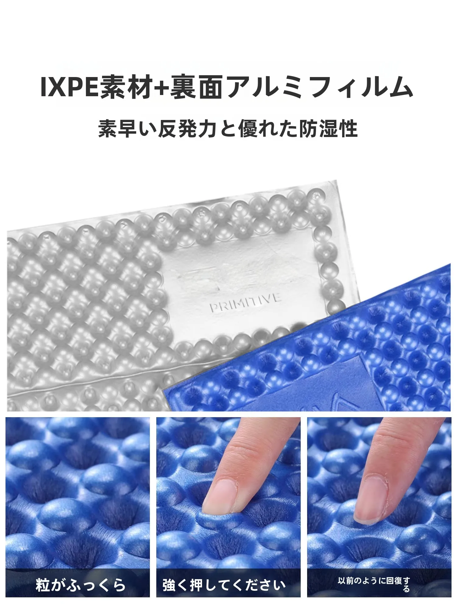 アウトドア用防水折りたたみキャンプマット：快適性と通気性を両立した高R値パッドの実用性