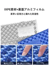 アウトドア用防水折りたたみキャンプマット【携帯型・昼寝用・テント用】