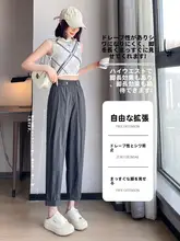 極上の柔らかさのアイスシルク速乾パンツ【薄手・九分丈・ストレート】