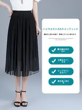 ブラックのプリーツロングスカート【夏用・ハイウエスト・体型カバー】（セットアップ対応）