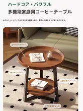 北欧風ミニマリストデザインの円形サイドテーブル【二段式・簡易タイプ・リビング用】