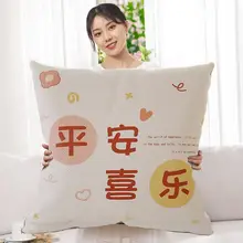 大サイズのカートゥーン抱き枕【リビング・寝室用・シンプルデザイン・軽やかさ】