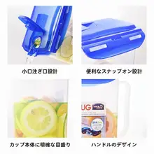 大容量プラスチック水筒【ドリンクボトル・冷水・ジュース・花茶用】