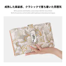 刺繍入りムクゲ模様パスワードロック保管ケース【大容量・銀行通帳・小切手収納用】