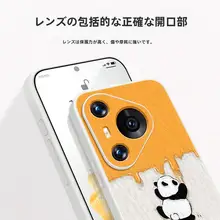 Huawei Pura70専用ケース【全包型・防衝撃・カラフルPUレザー・男女兼用】