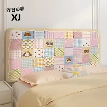 カートンデザインの全包型ベッドヘッドカバー【防塵・ストレッチ素材・汚れ隠し】（セットアップ対応）