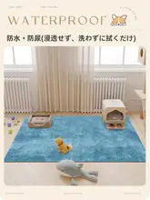 防水ペットマット【PVC製・無地・犬用・猫用・洗濯不要】