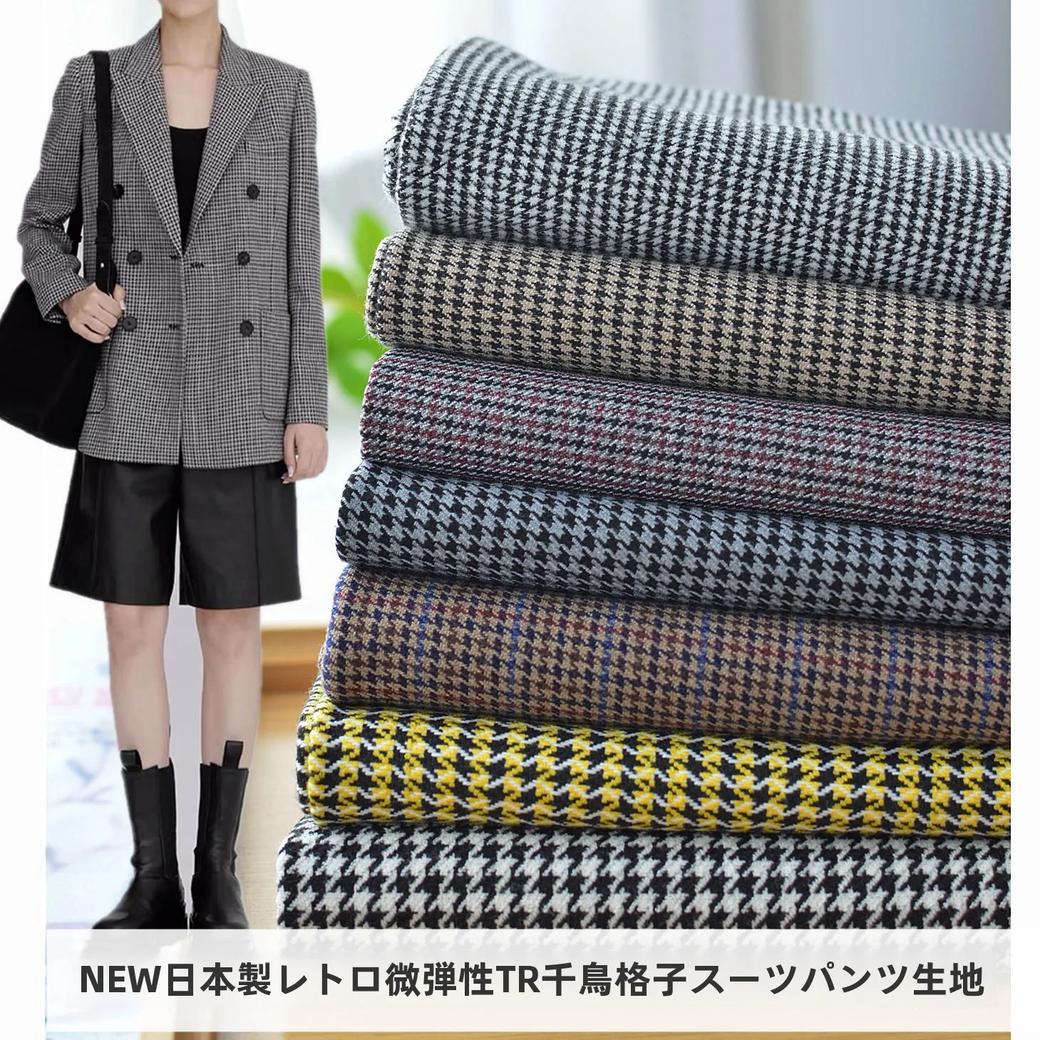 梅雨に備えて買うべき！完全ガイド：生地とベッドシーツの選び方