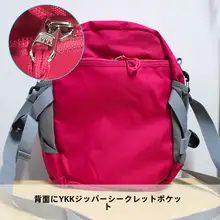 軽量デザインのアウトドアサコッシュバッグ【多層収納・旅行用・夏用】