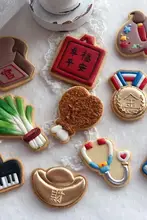 ベビーシャワー用クッキー型【1歳誕生日・シュガーフロスト・ギフト用】