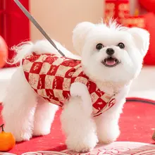 hipidog 秋冬用格子柄の小型犬用コットンジャケット【テディ・シュナウザー対応】