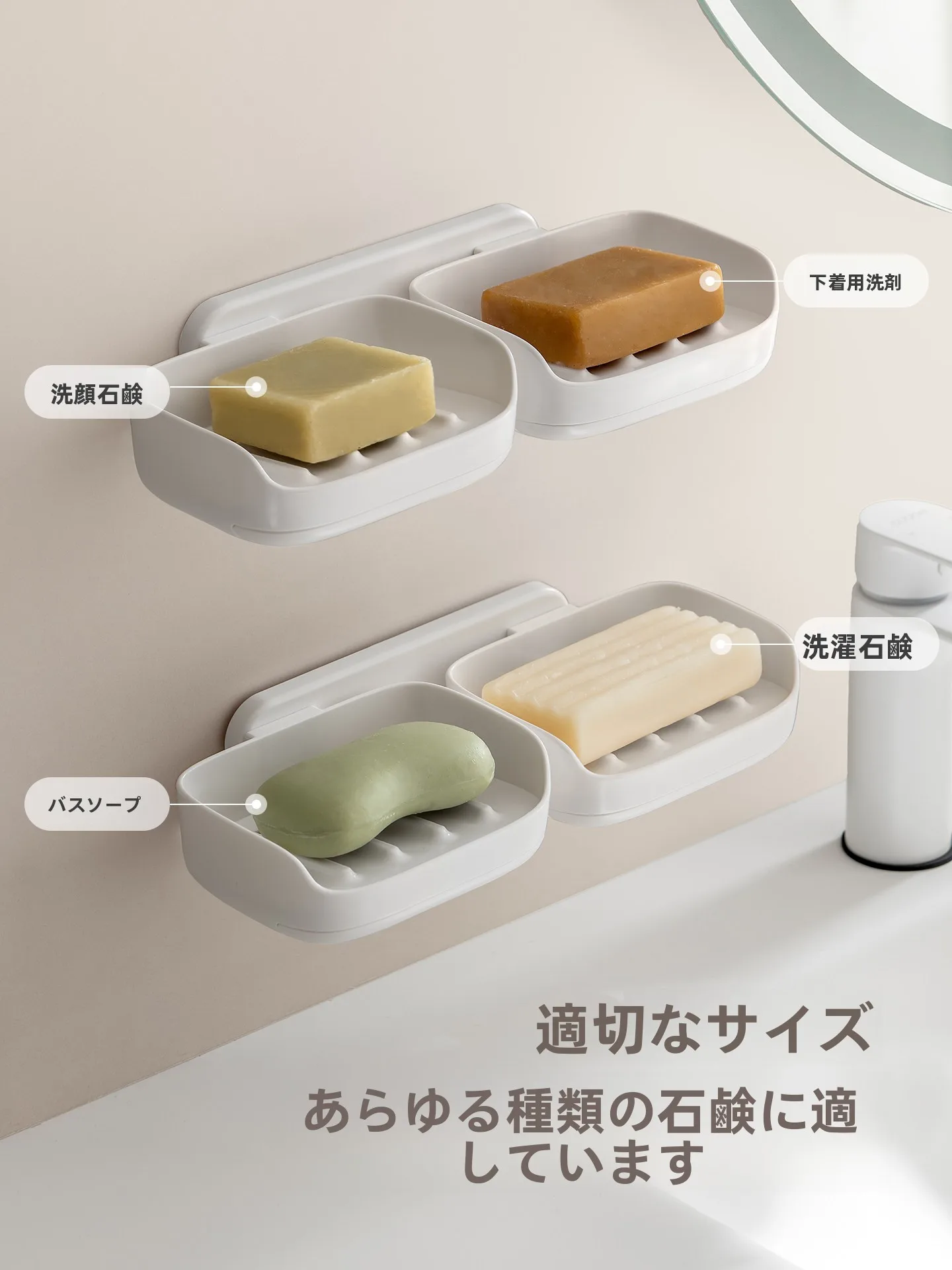 壁掛け式石鹸ホルダー：お風呂用シャンプー置きの収納効率と耐水性を実証