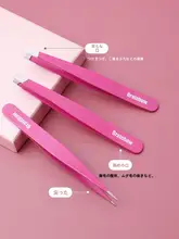 男性用眉毛カッター【平口・斜口デザイン・毛抜き機能・眉毛・ひげ用】