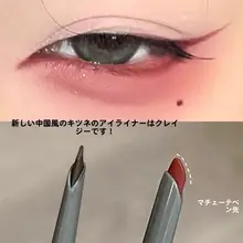 自然な防水アイライナー【極細・持続力抜群・初心者向け】