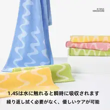 極上の柔らかさ！純綿ロングスポーツタオル【吸汗・ジム用・浴用】